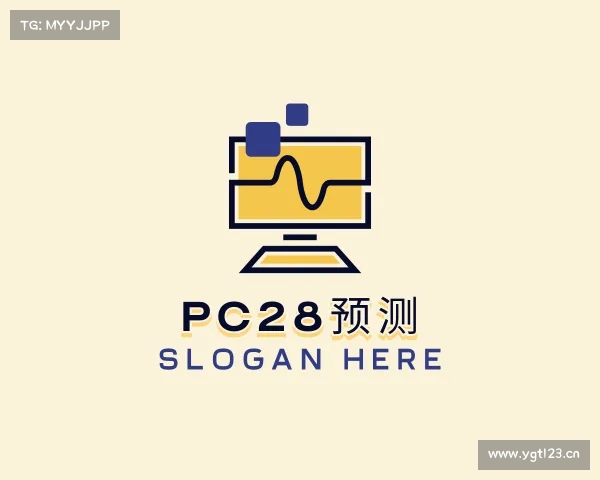 解读pc28预测